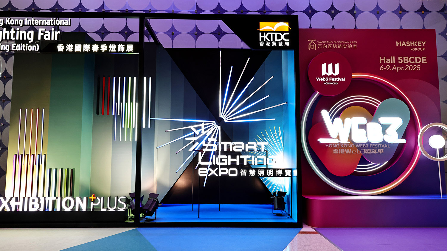 Aonach Soilsithe Idirnáisiúnta HKTDC Hong Cong (Eagrán an Earraigh)